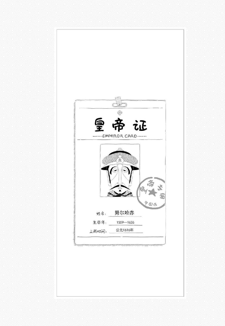 0756 - 图1