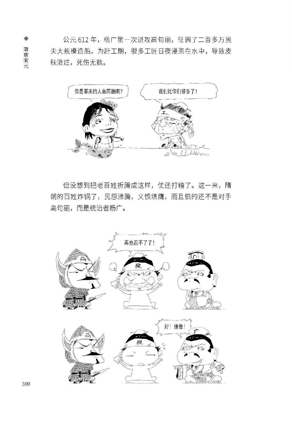 0319 - 图1