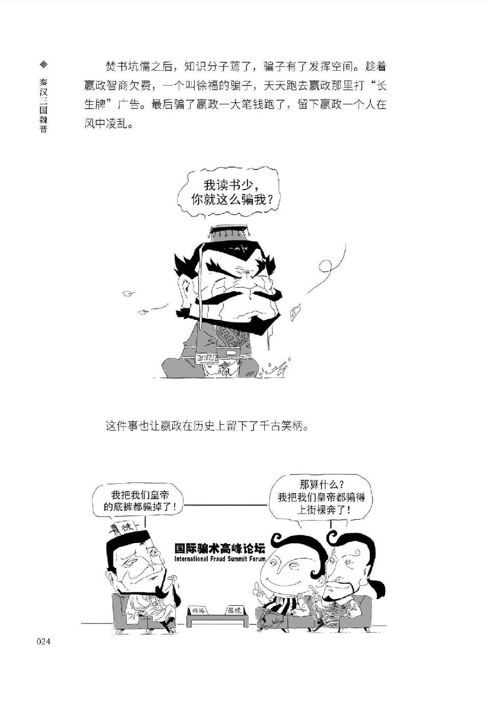 0035 - 图1