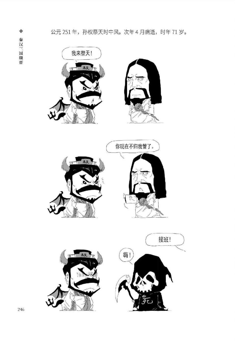 0257 - 图1