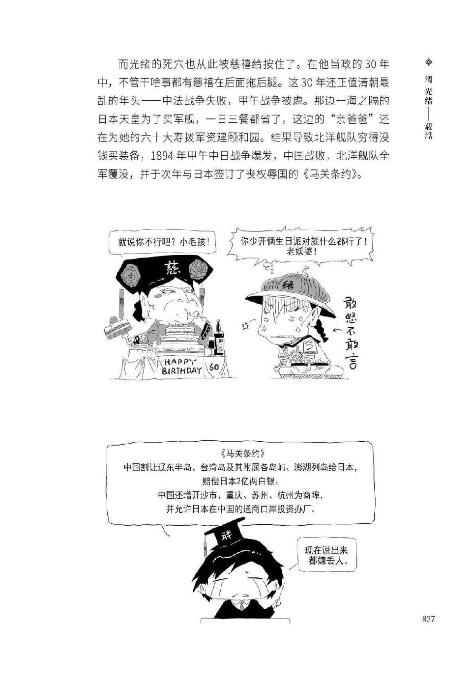 0856 - 图1