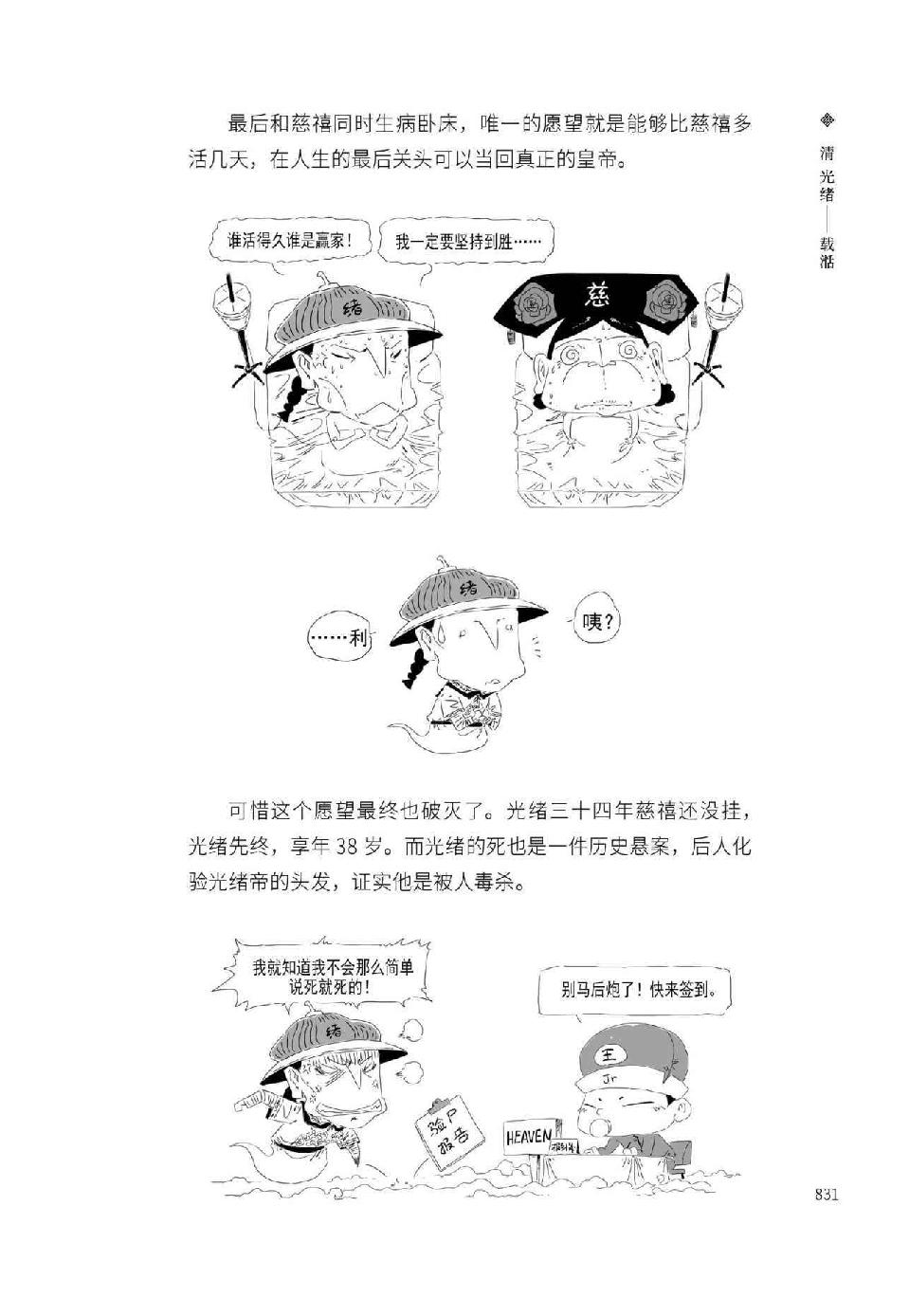 0860 - 图1