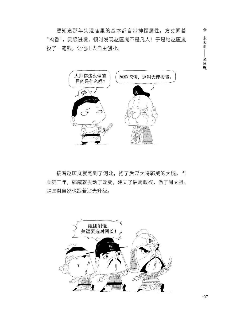 0426 - 图1