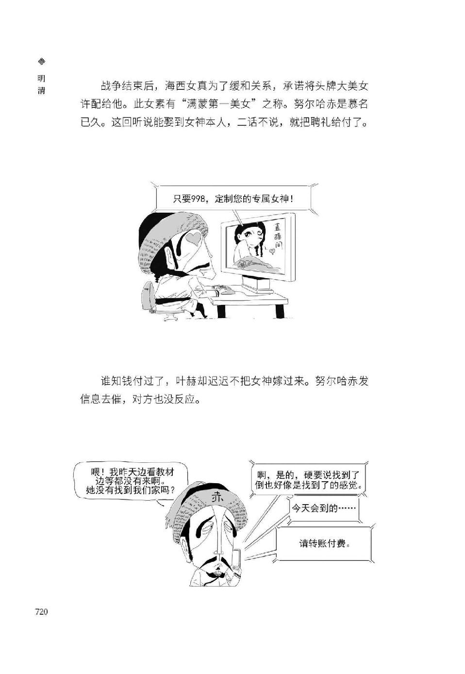0749 - 图1