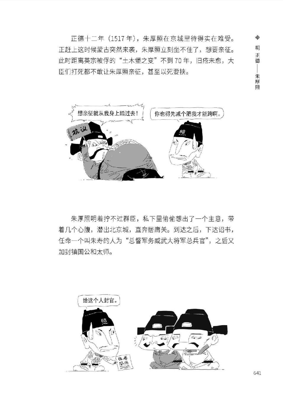 0670 - 图1