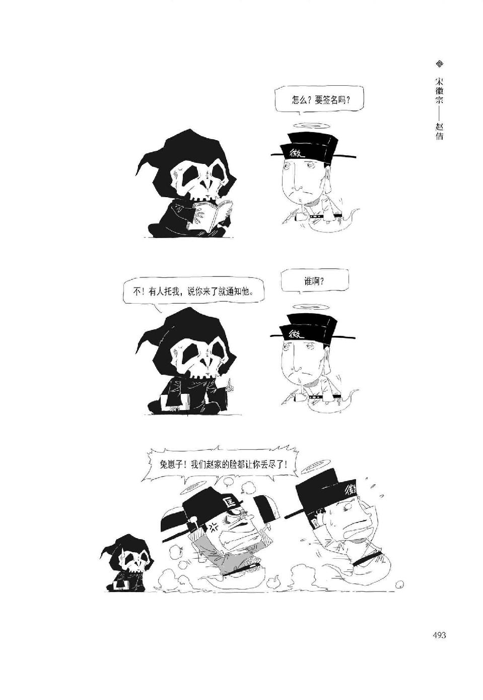 0512 - 图1