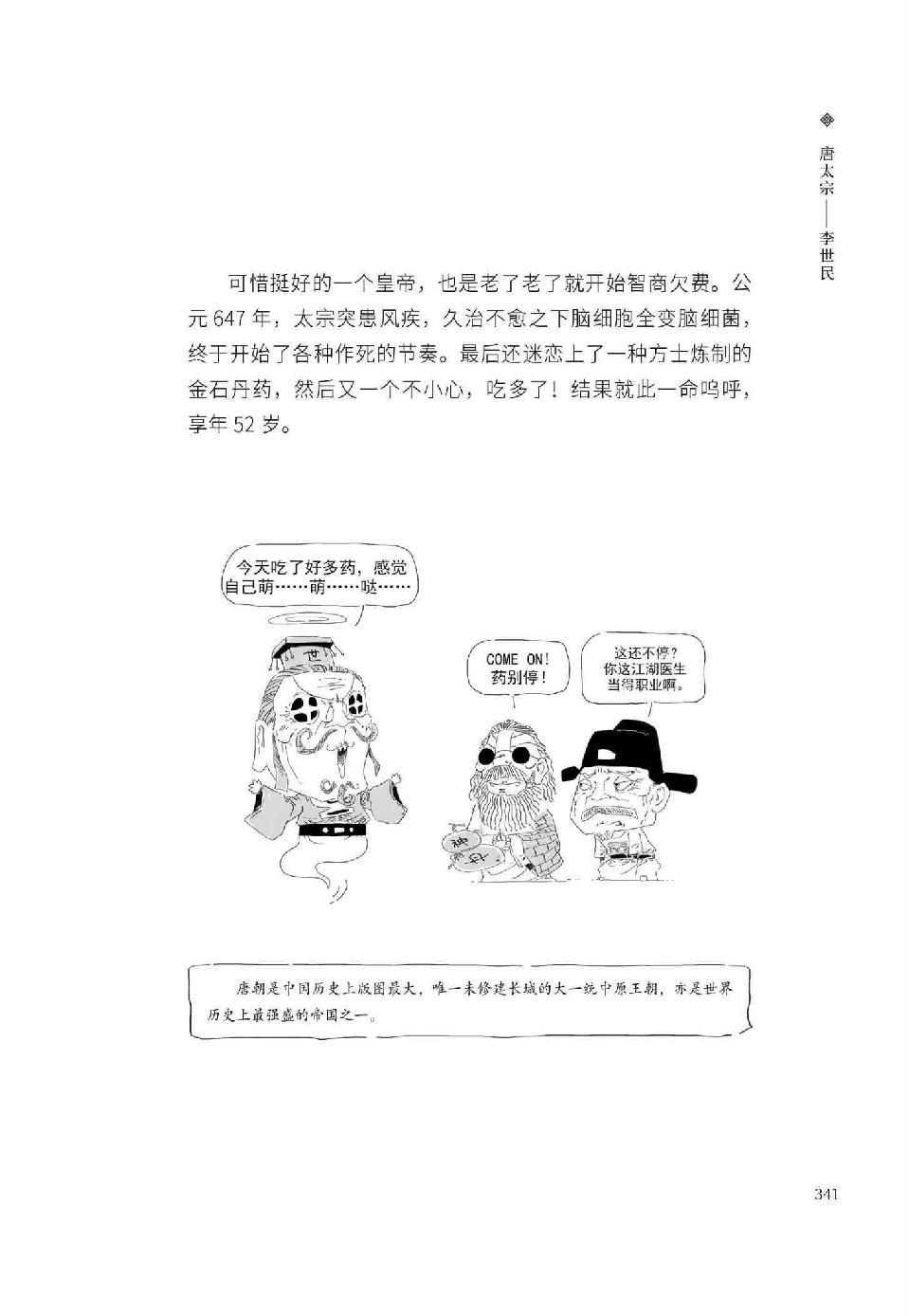 0360 - 图1