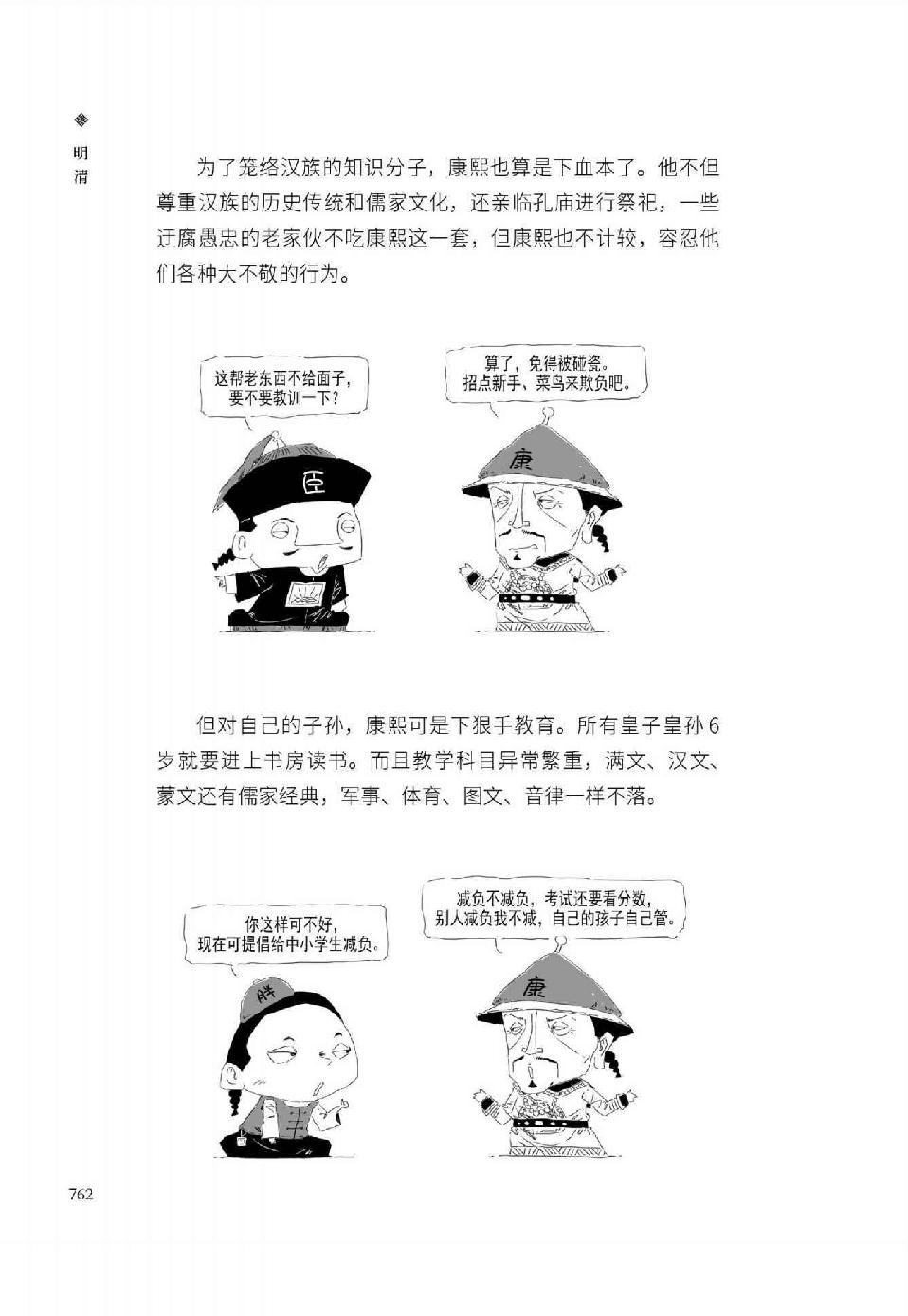 0791 - 图1