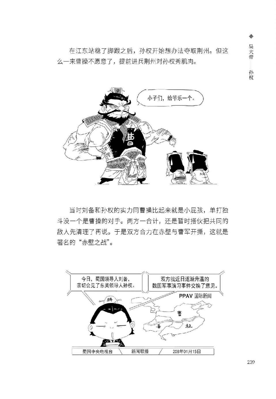 0250 - 图1