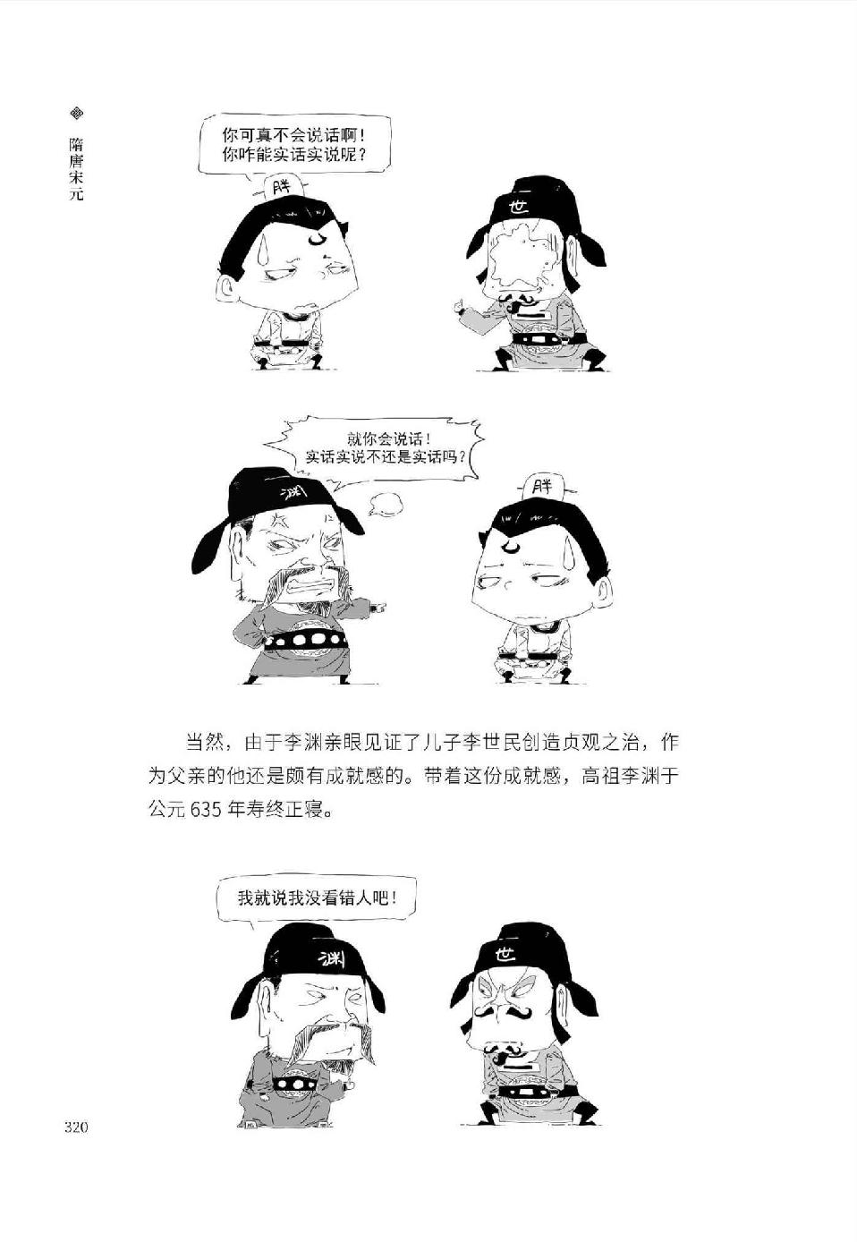 0339 - 图1