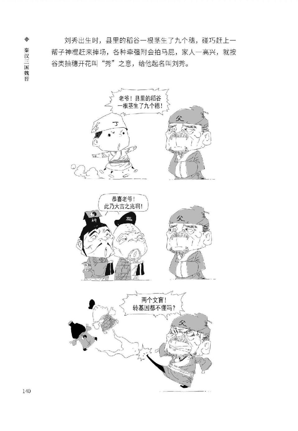 0151 - 图1