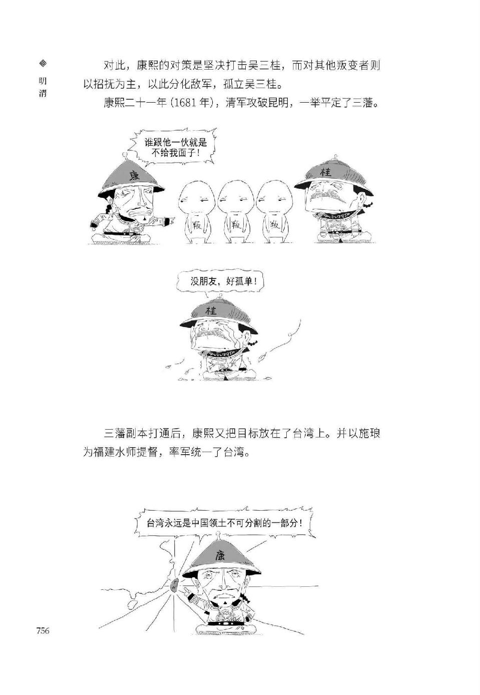 0785 - 图1