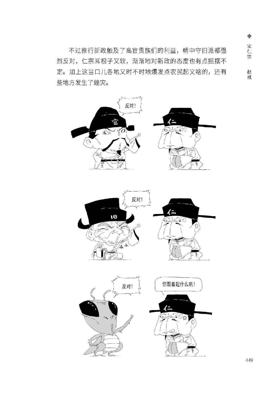 0468 - 图1