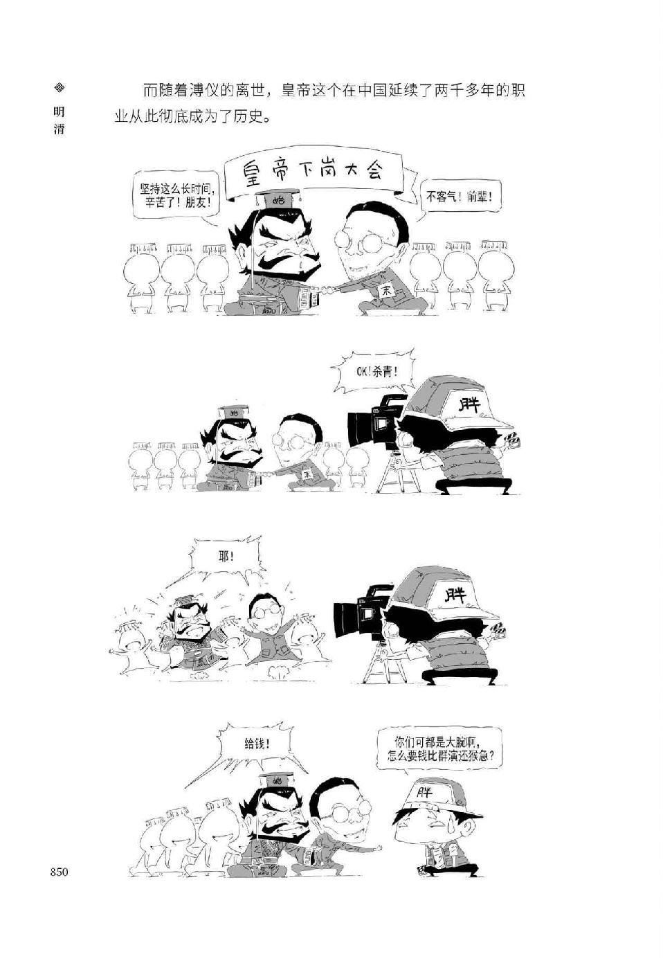 0879 - 图1