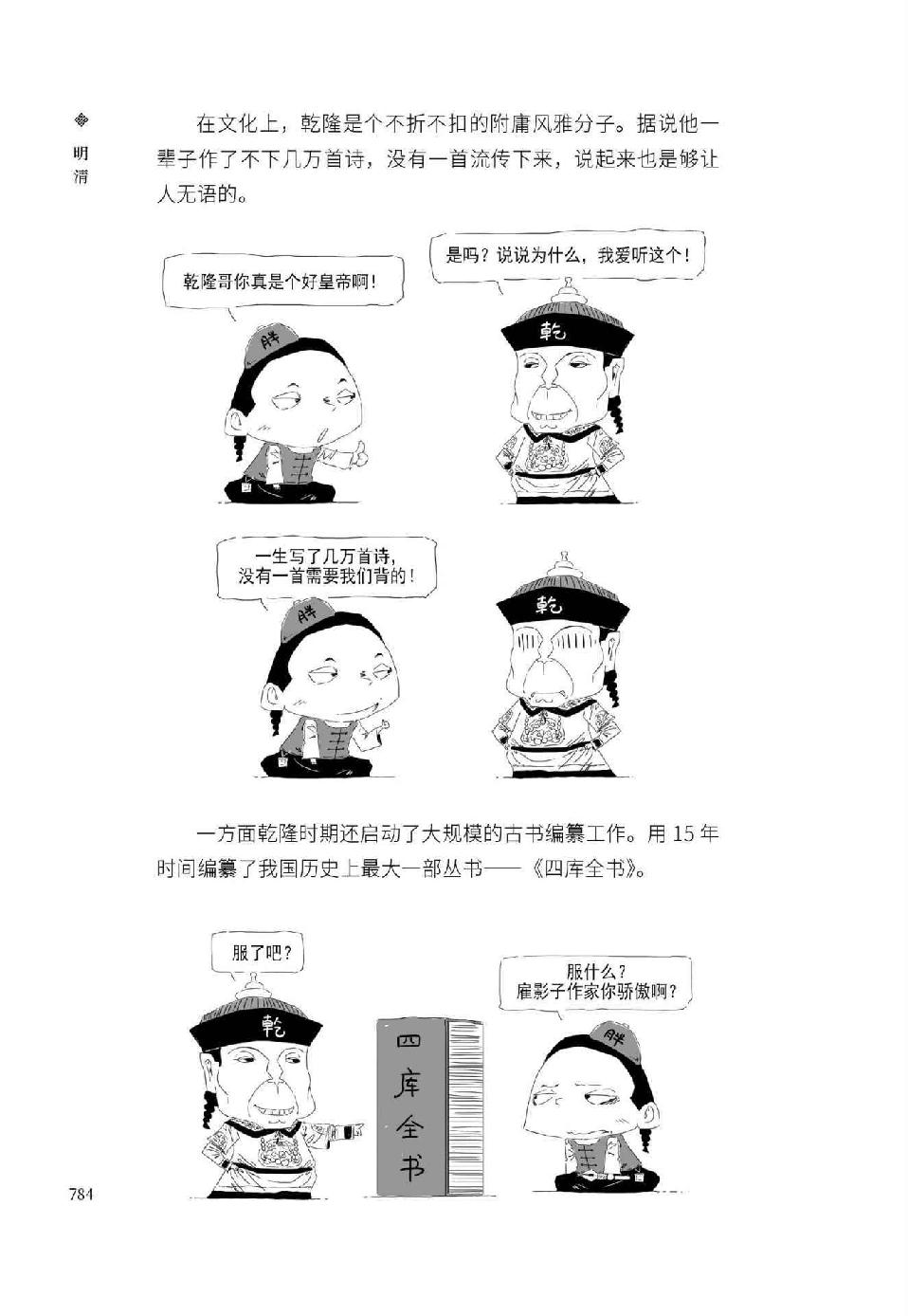 0813 - 图1