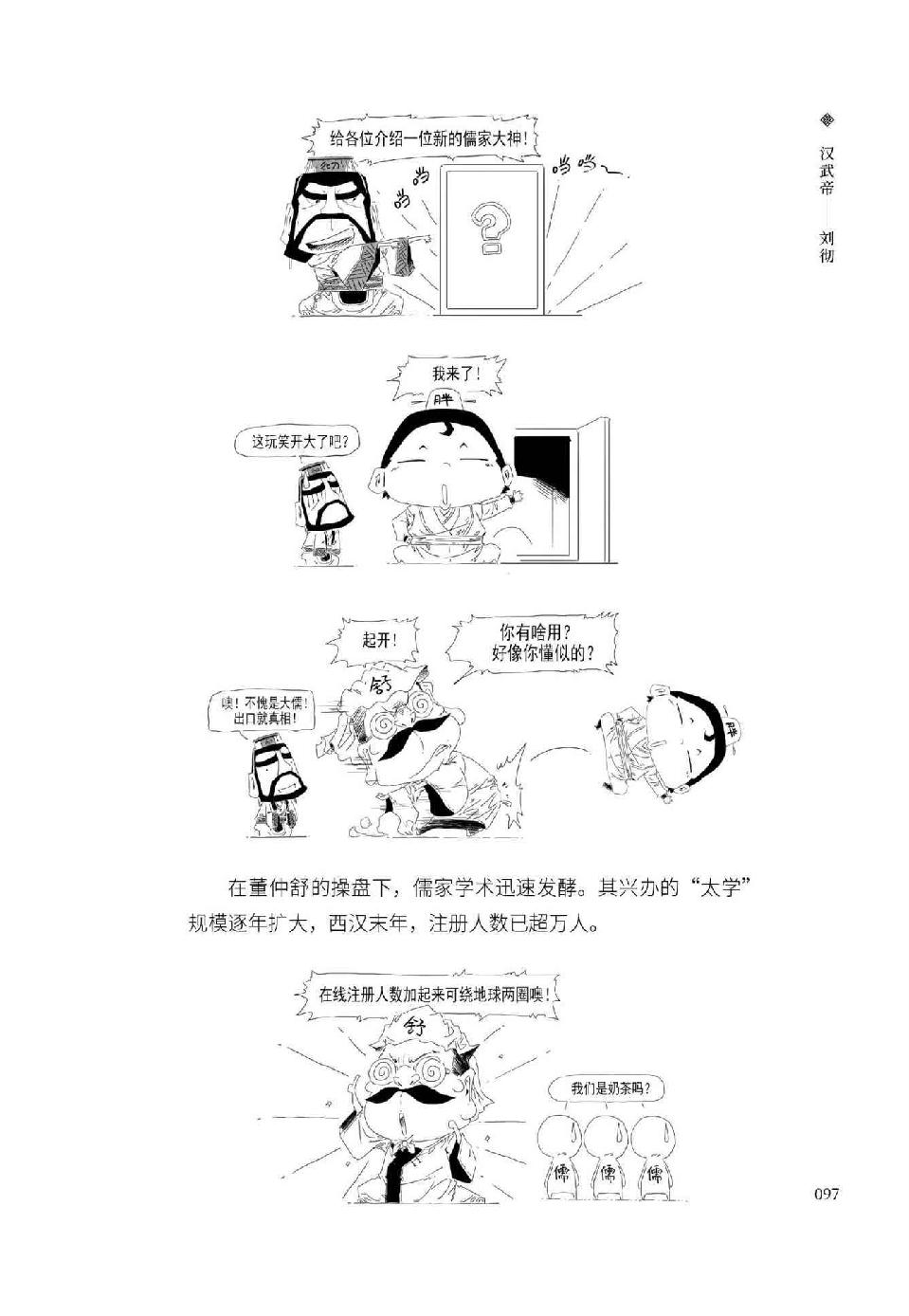 0108 - 图1