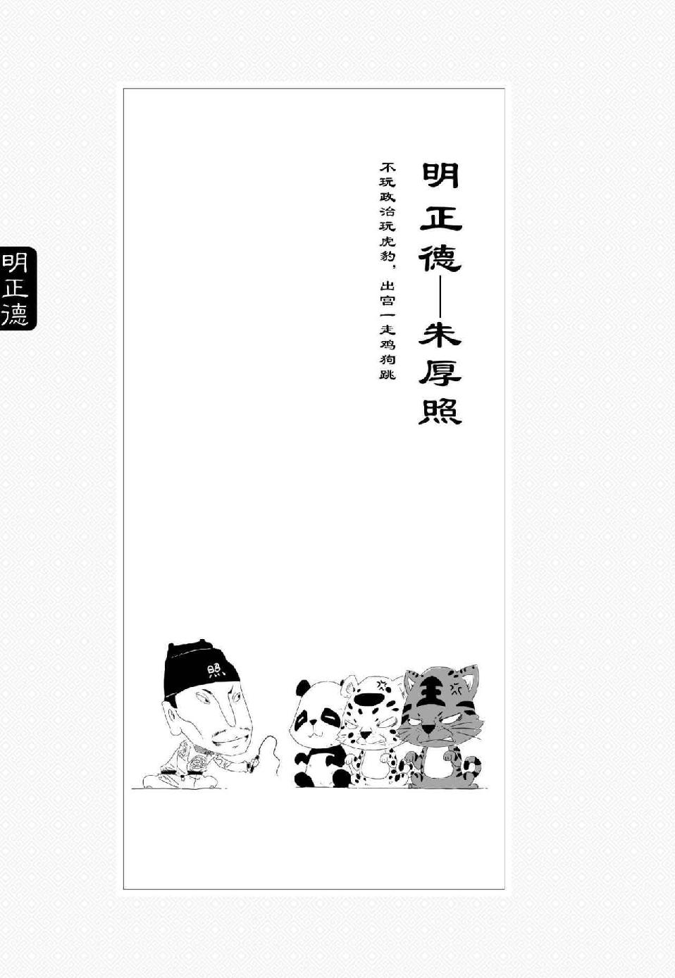 0663 - 图1