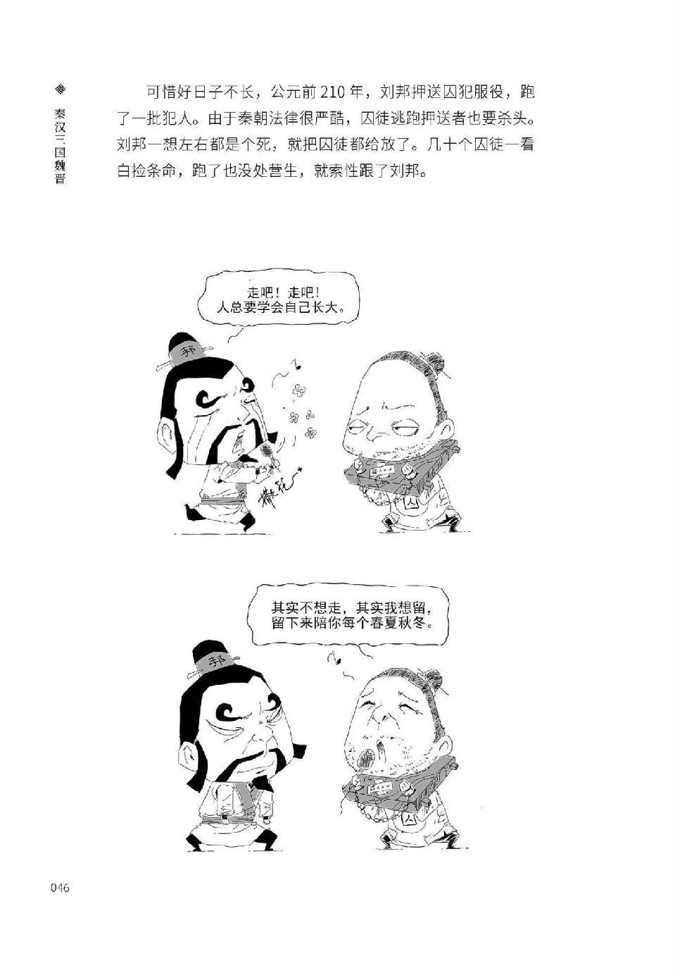 0057 - 图1