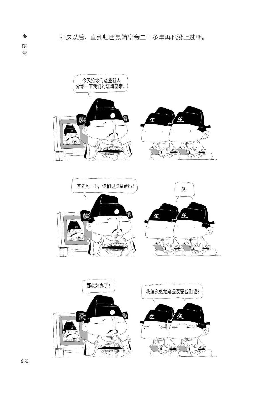 0689 - 图1
