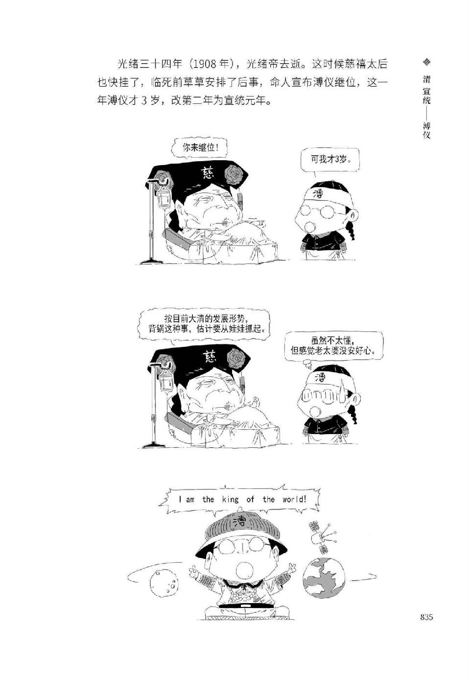0864 - 图1
