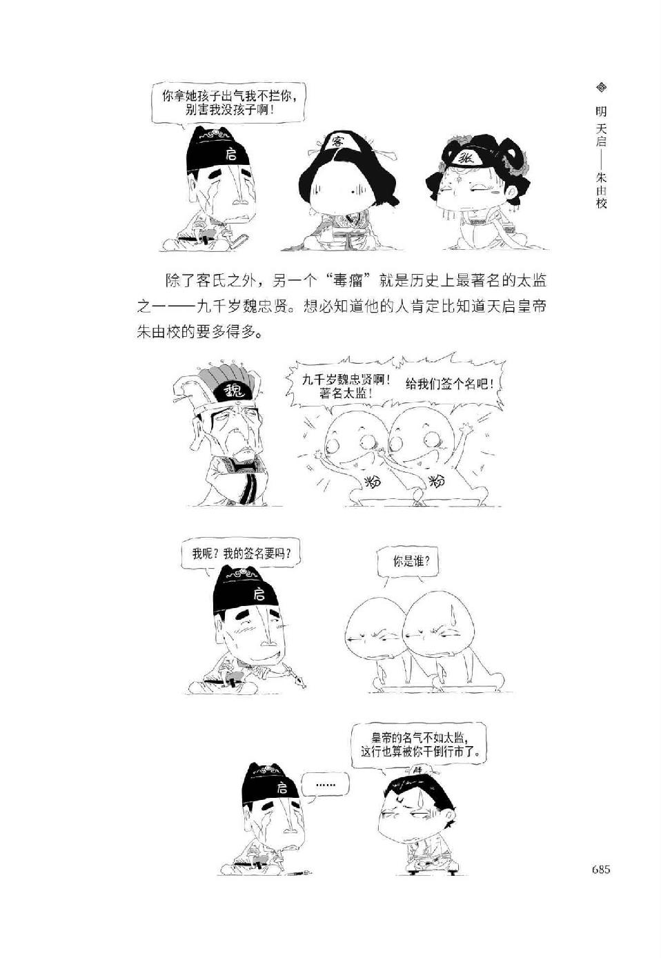 0714 - 图1