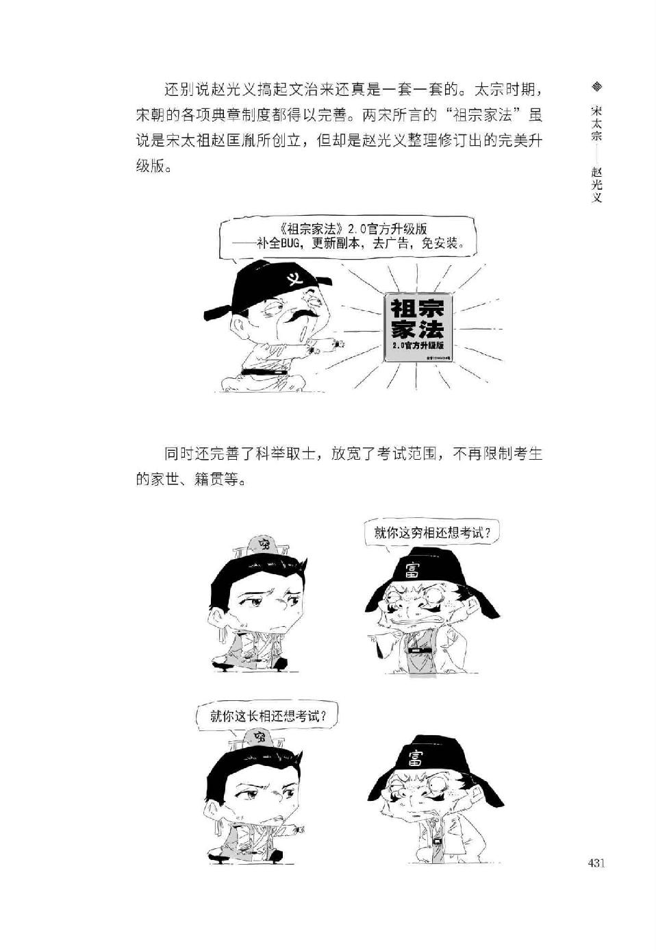 0450 - 图1