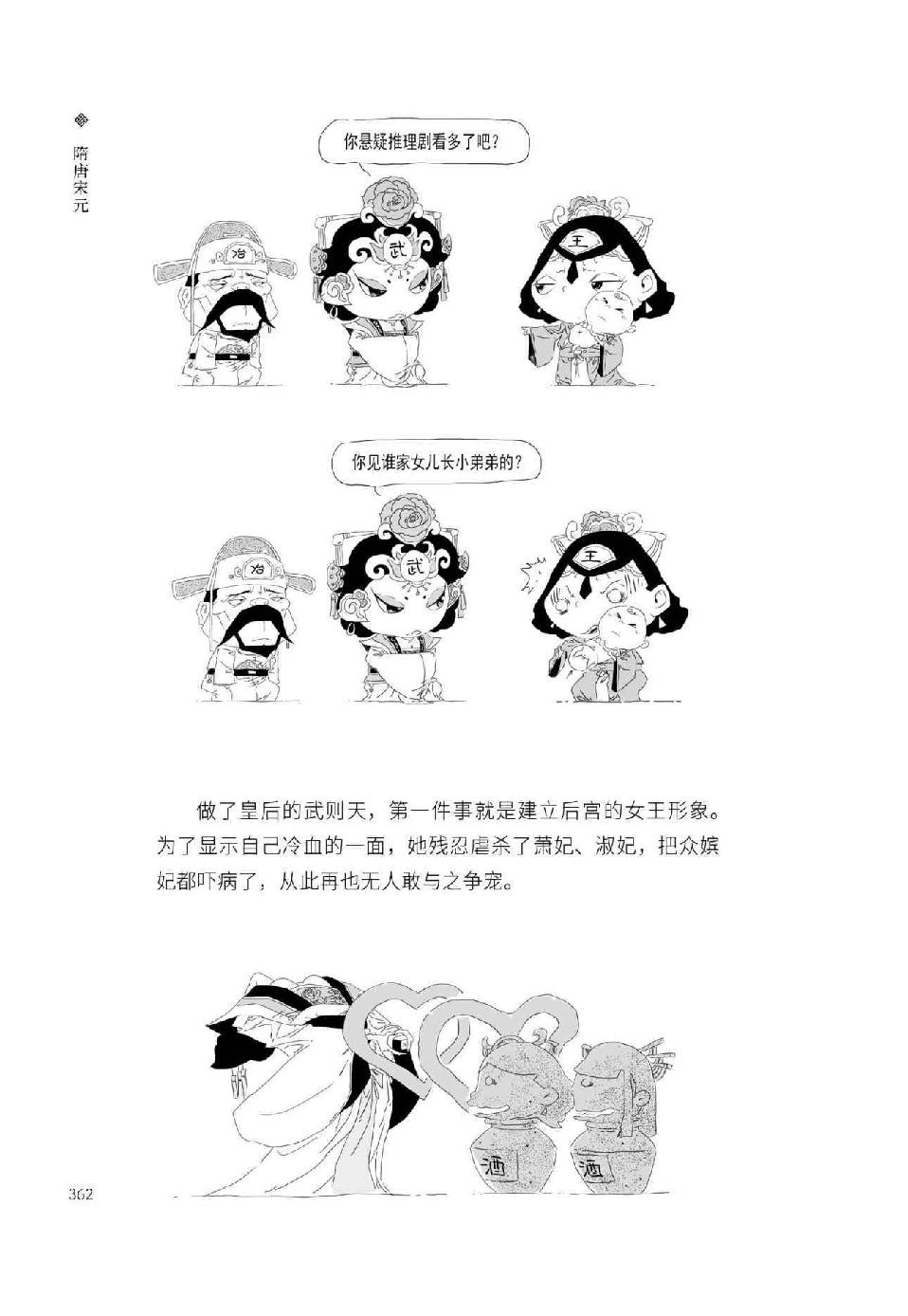 0381 - 图1