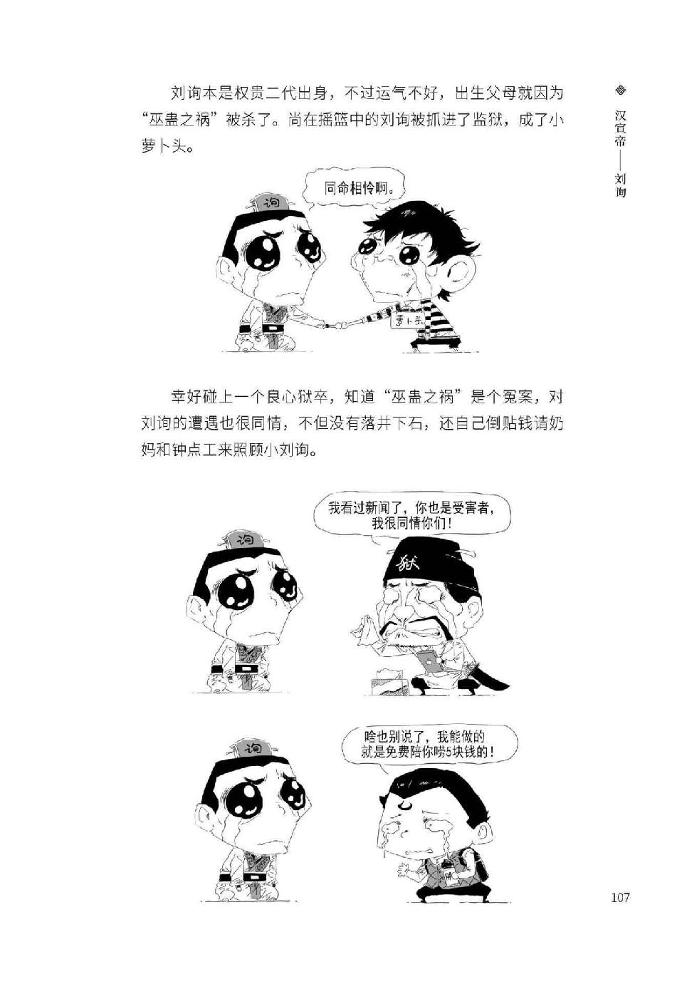 0118 - 图1