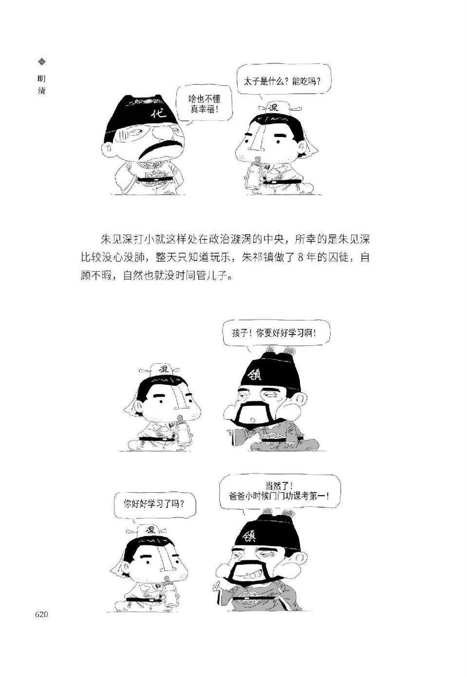 0649 - 图1