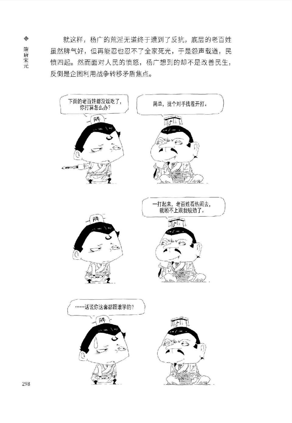 0317 - 图1