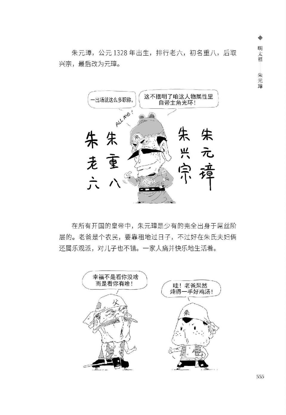 0584 - 图1