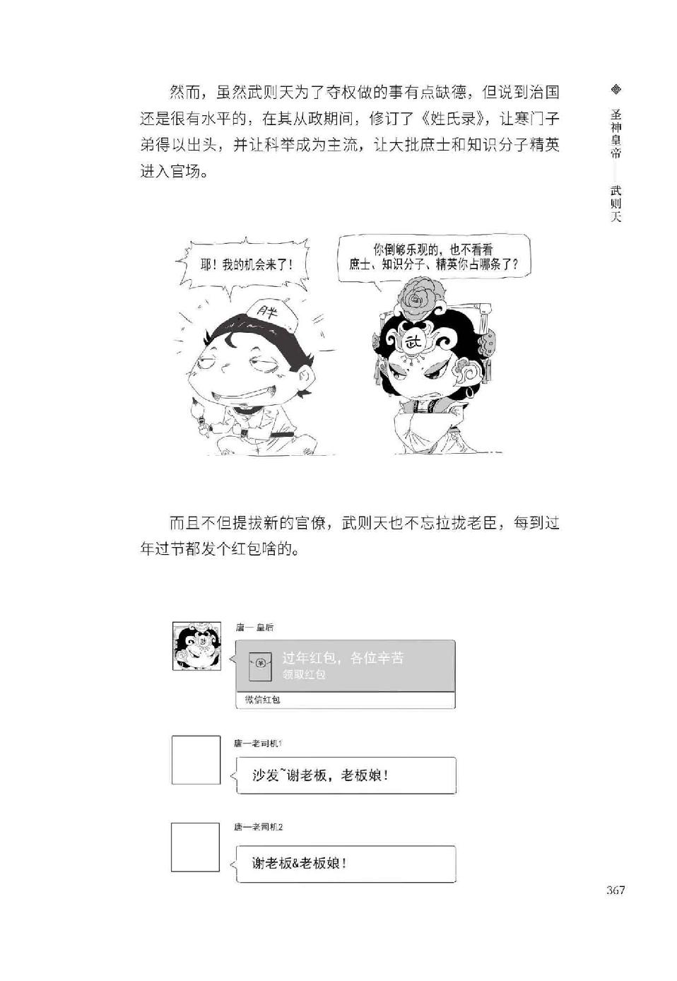 0386 - 图1