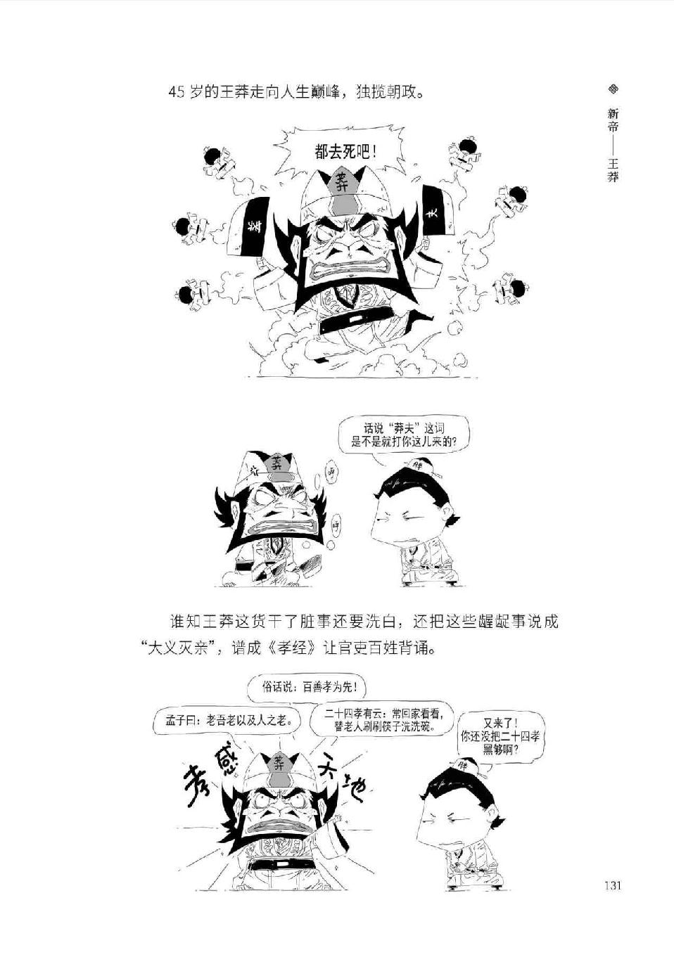 0142 - 图1