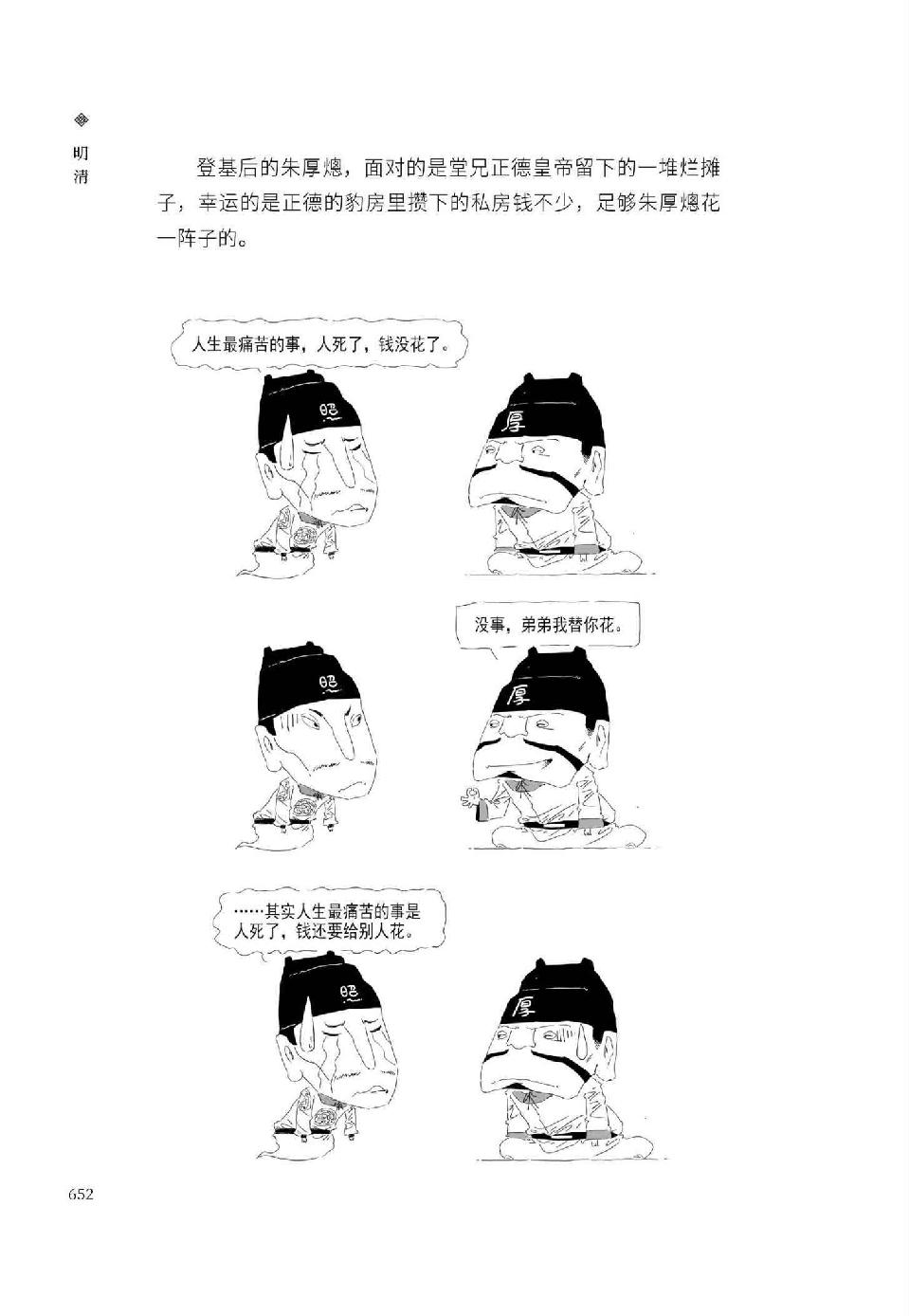 0681 - 图1