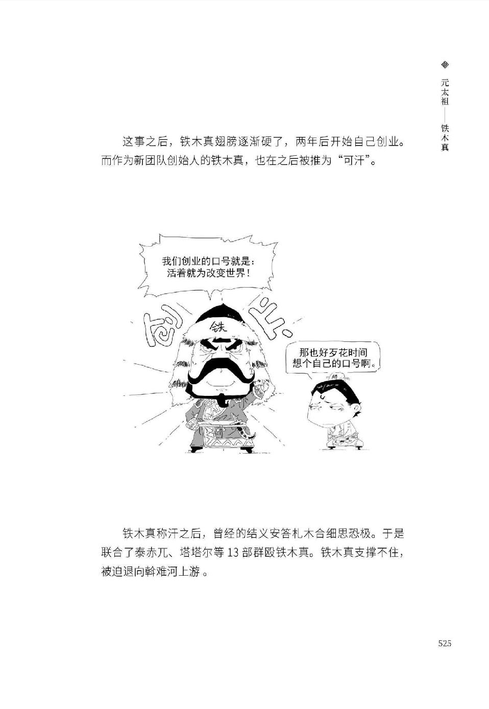 0544 - 图1