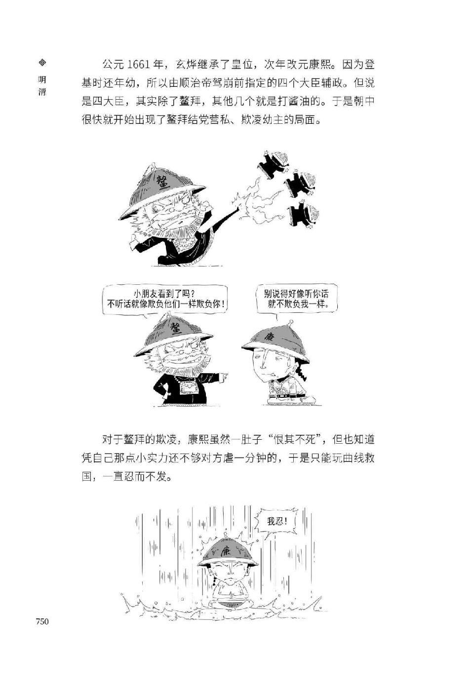 0779 - 图1