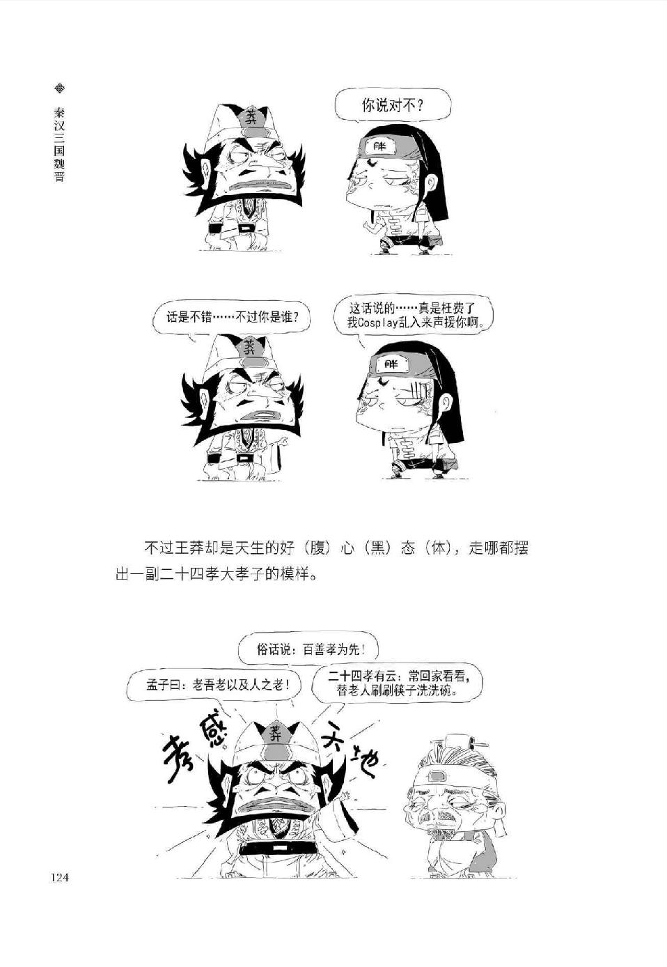 0135 - 图1
