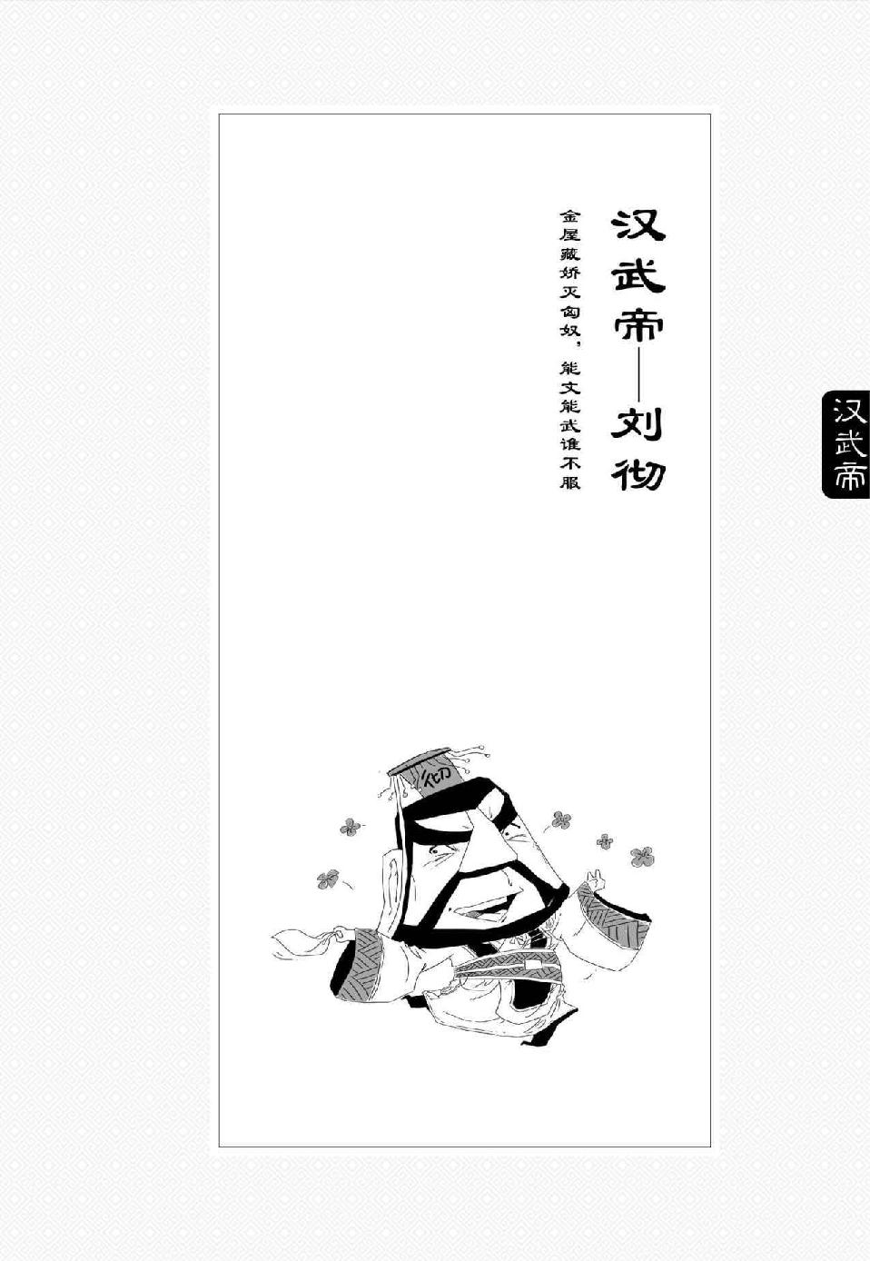 0100 - 图1
