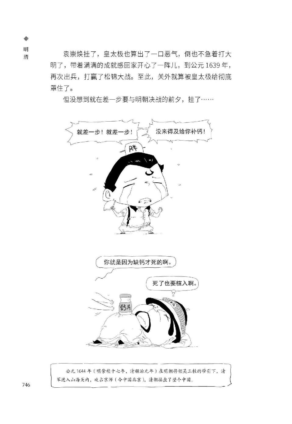 0775 - 图1