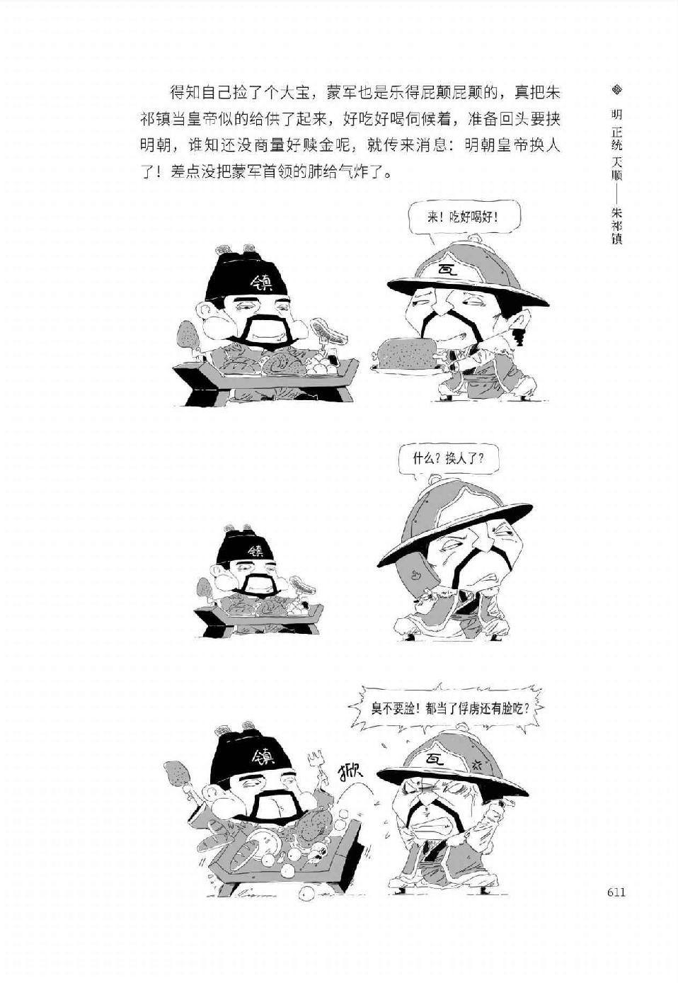 0640 - 图1