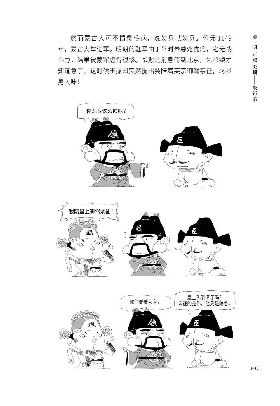 0636 - 图1