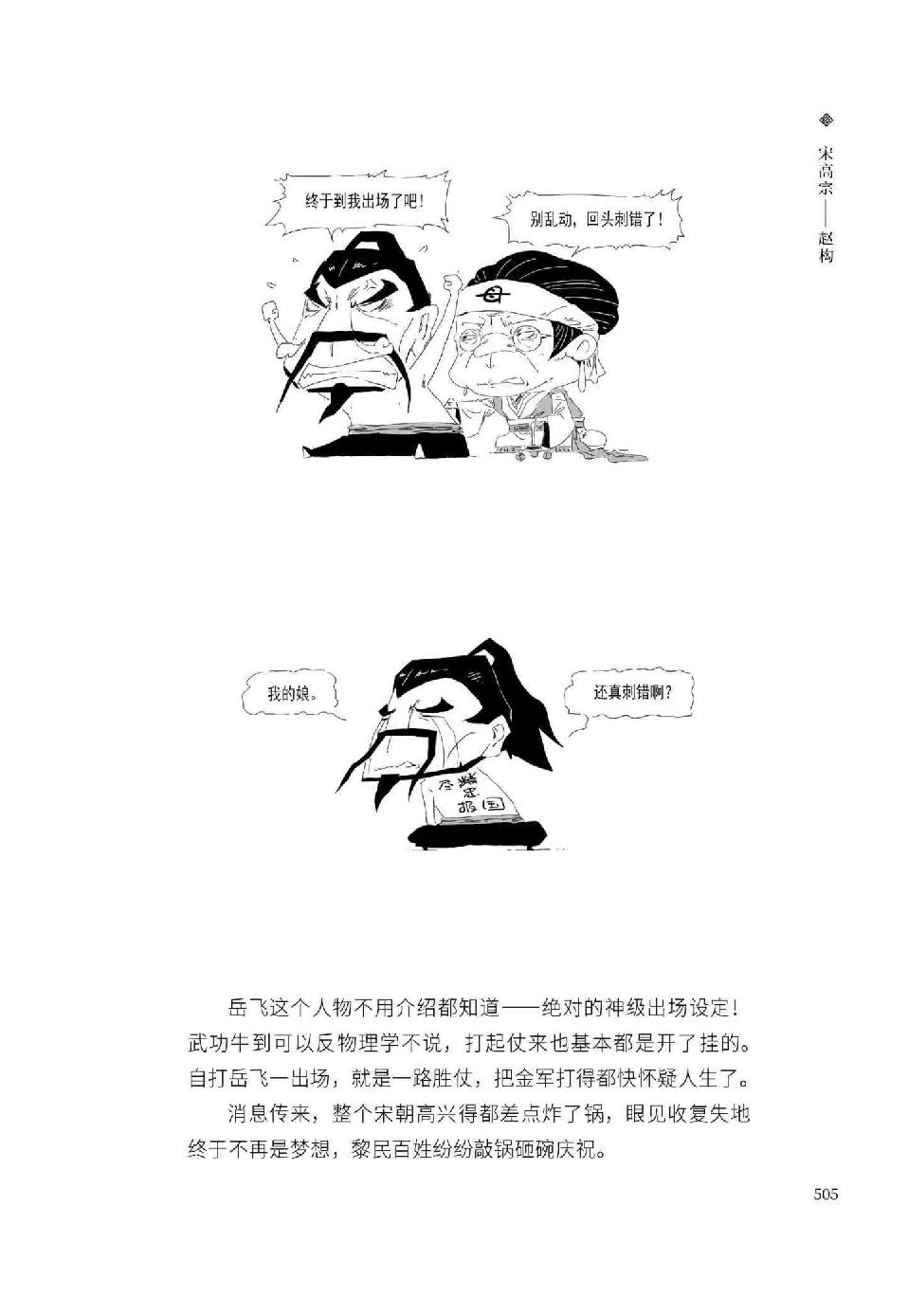 0524 - 图1