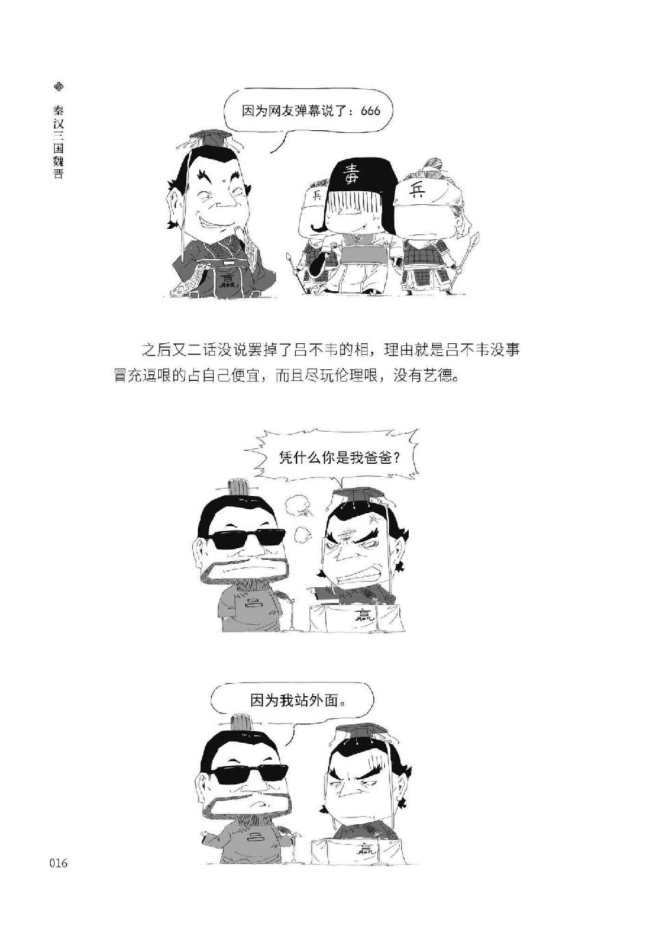 0027 - 图1