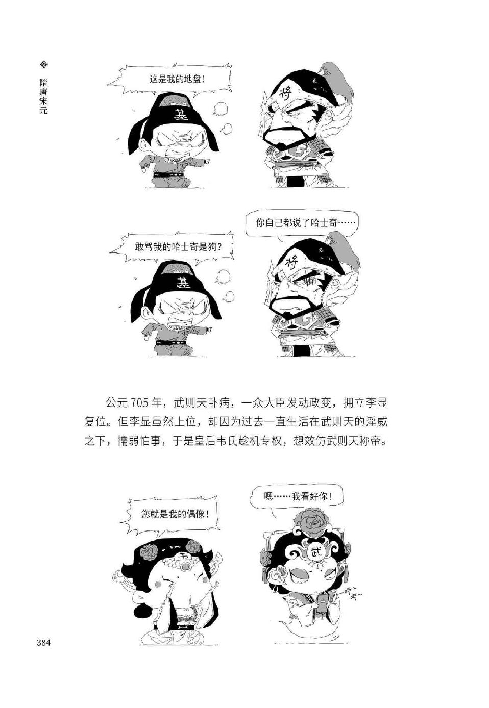 0403 - 图1