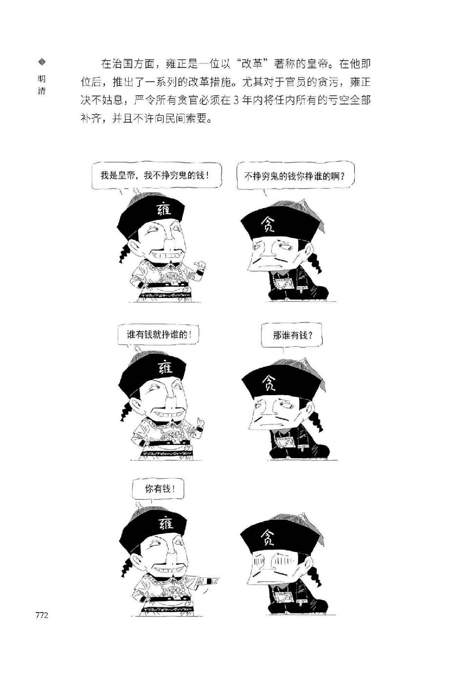 0801 - 图1