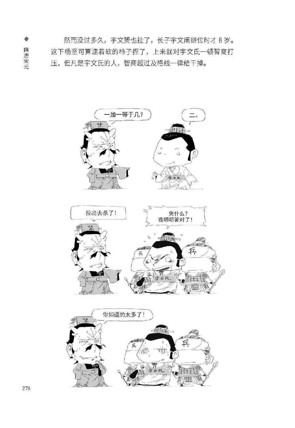 0297 - 图1