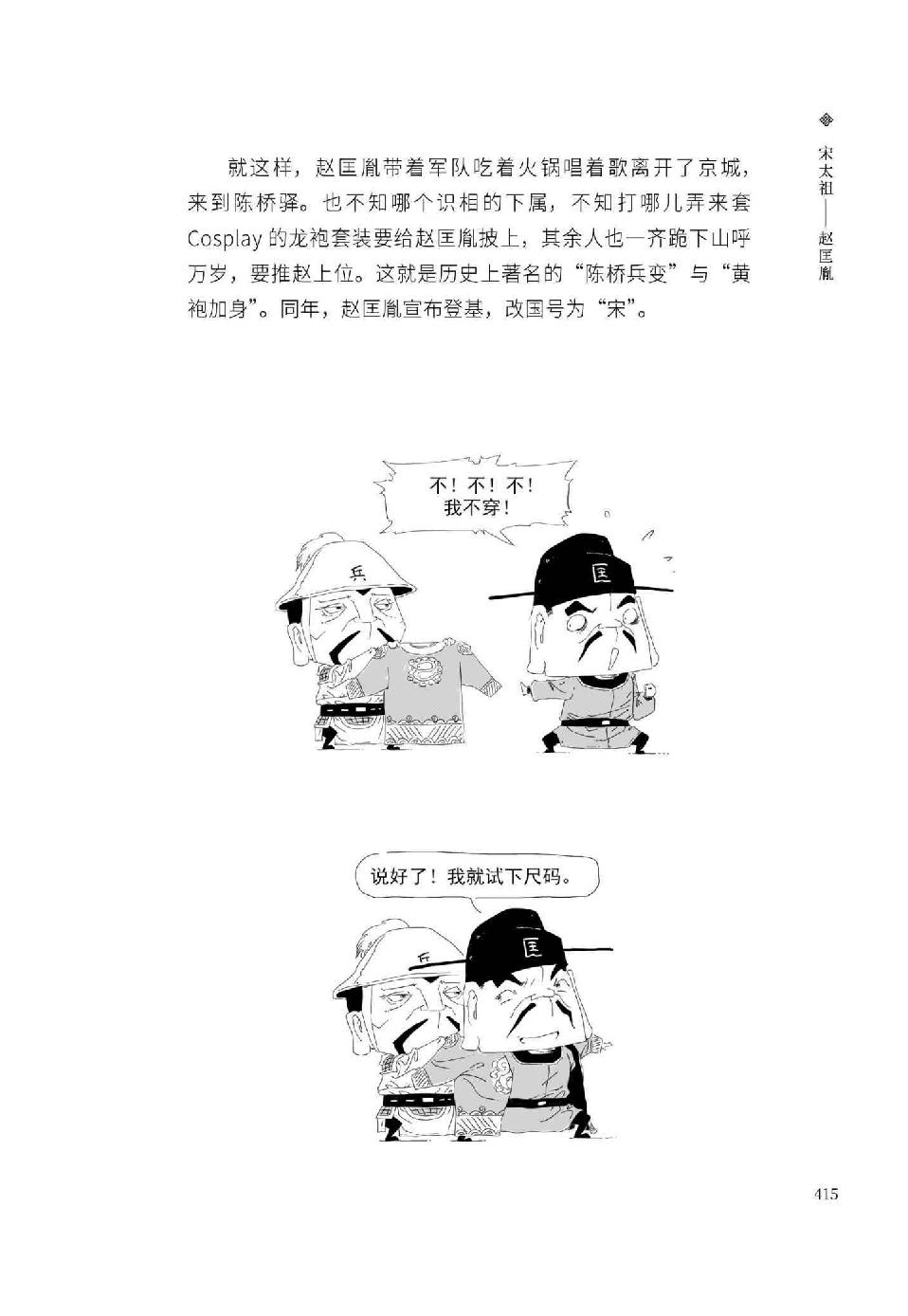 0434 - 图1