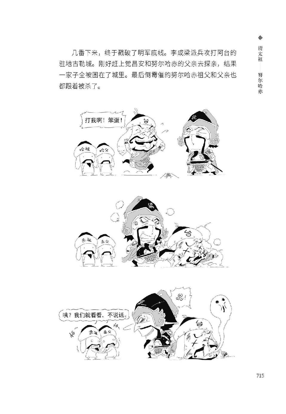0744 - 图1