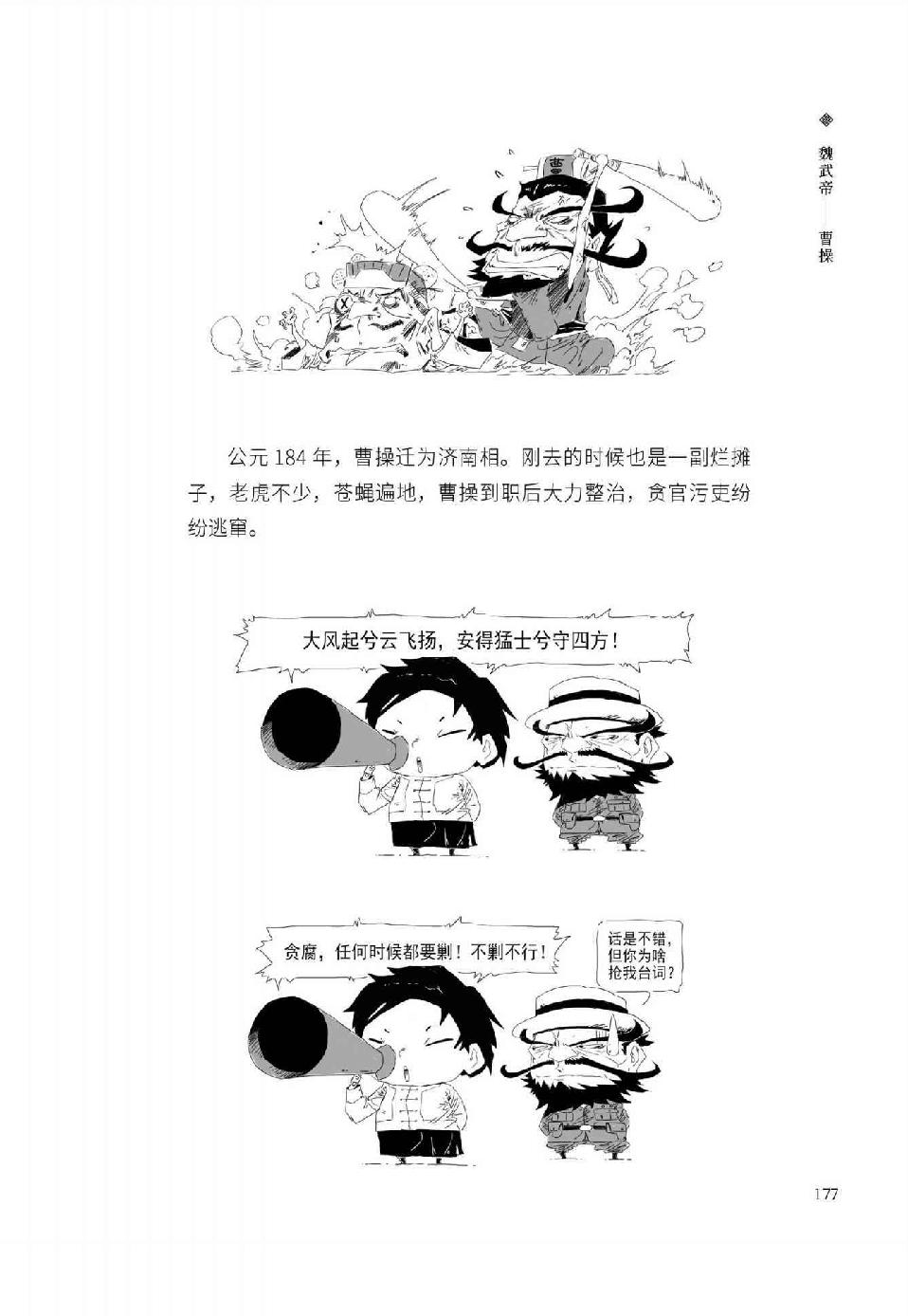 0188 - 图1
