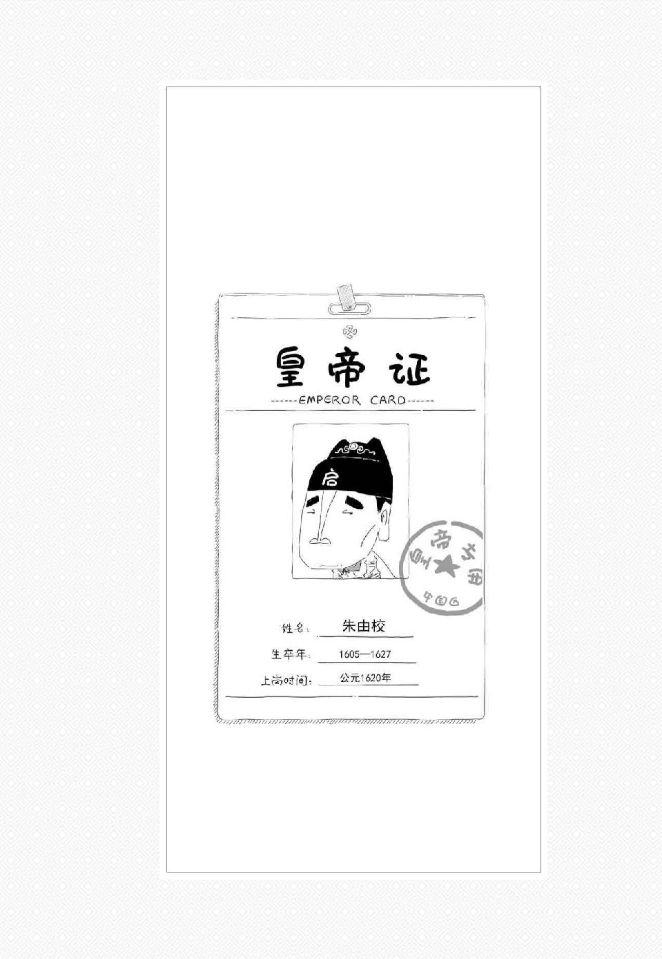 0720 - 图1